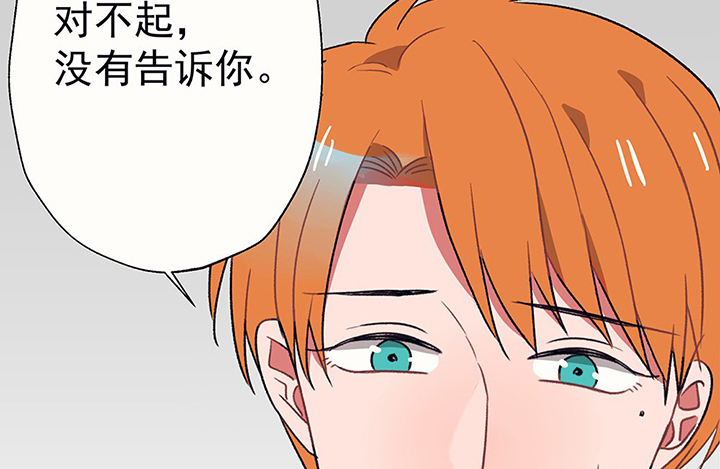 《被诱惑的我该怎么办》漫画最新章节第39章：反抗与驯服1免费下拉式在线观看章节第【24】张图片