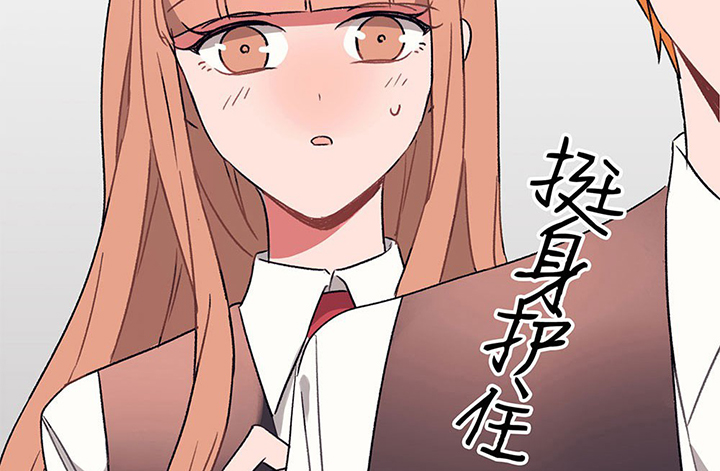 《被诱惑的我该怎么办》漫画最新章节第39章：反抗与驯服1免费下拉式在线观看章节第【6】张图片