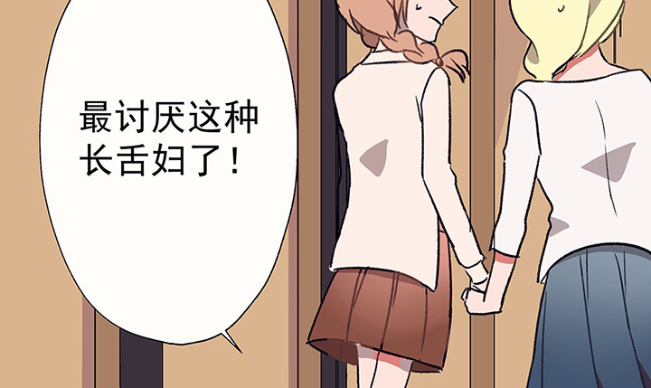 《被诱惑的我该怎么办》漫画最新章节第42章：得心应手的骗子2免费下拉式在线观看章节第【94】张图片