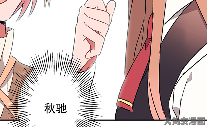 《被诱惑的我该怎么办》漫画最新章节第42章：得心应手的骗子2免费下拉式在线观看章节第【5】张图片