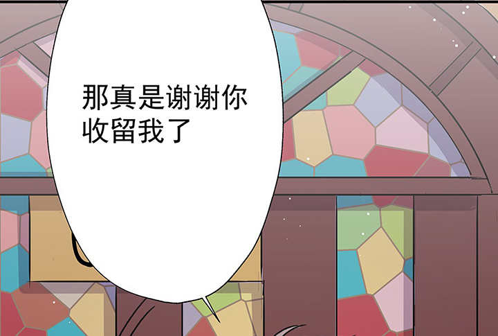 《被诱惑的我该怎么办》漫画最新章节第42章：得心应手的骗子2免费下拉式在线观看章节第【27】张图片