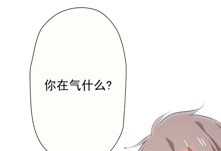 《被诱惑的我该怎么办》漫画最新章节第42章：得心应手的骗子2免费下拉式在线观看章节第【38】张图片