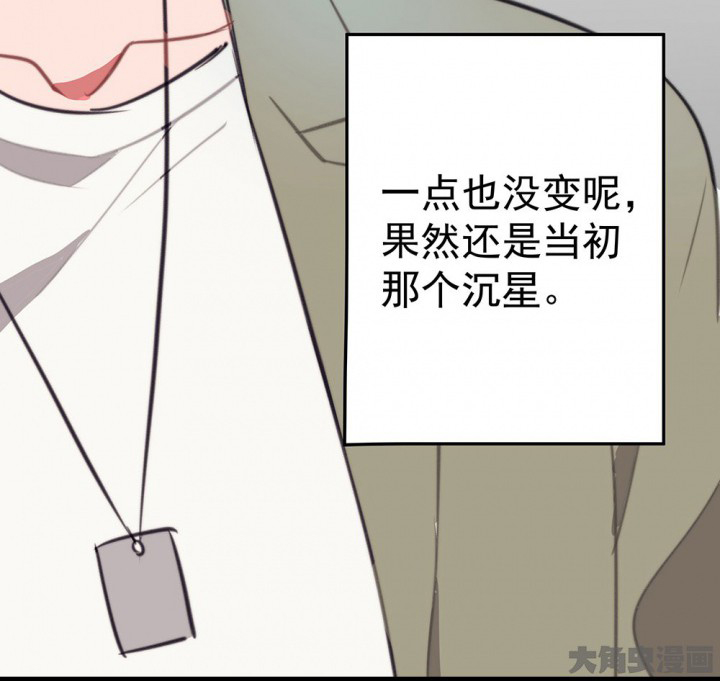 《被诱惑的我该怎么办》漫画最新章节第50章：蝴蝶效应2免费下拉式在线观看章节第【30】张图片