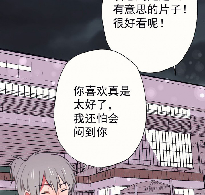 《被诱惑的我该怎么办》漫画最新章节第50章：蝴蝶效应2免费下拉式在线观看章节第【28】张图片