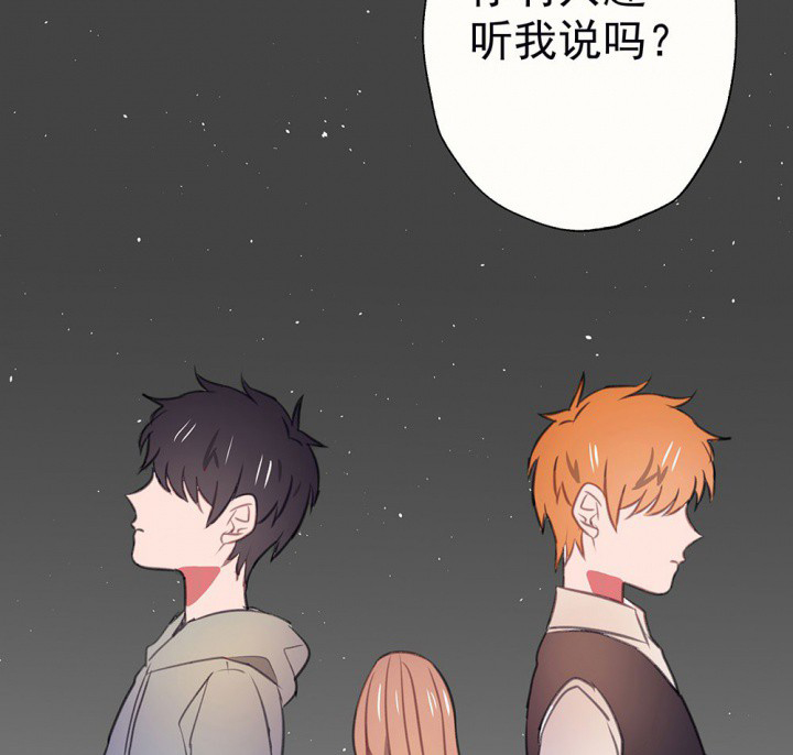 《被诱惑的我该怎么办》漫画最新章节第50章：蝴蝶效应2免费下拉式在线观看章节第【21】张图片