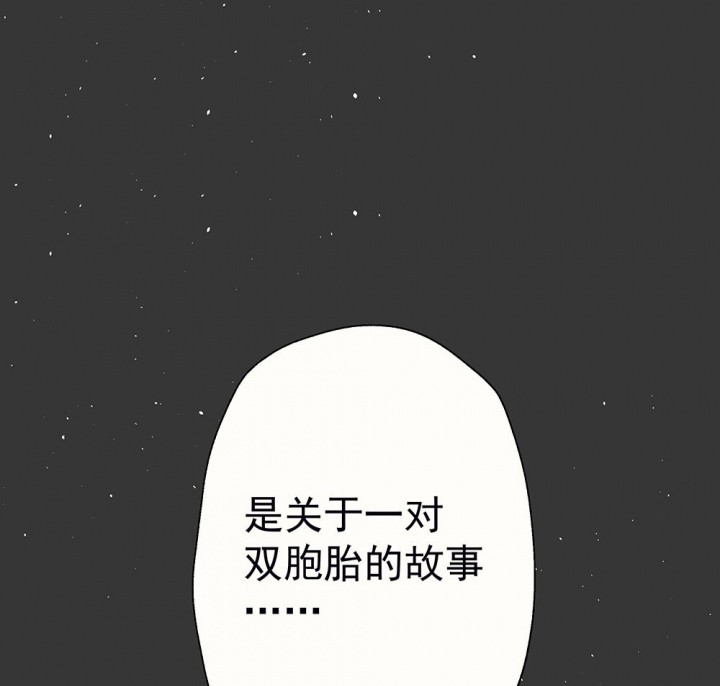 《被诱惑的我该怎么办》漫画最新章节第50章：蝴蝶效应2免费下拉式在线观看章节第【19】张图片