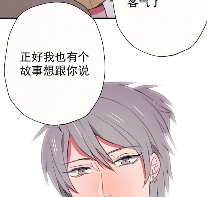 《被诱惑的我该怎么办》漫画最新章节第50章：蝴蝶效应2免费下拉式在线观看章节第【23】张图片