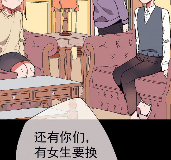 《被诱惑的我该怎么办》漫画最新章节第52章：回忆篇-童年2免费下拉式在线观看章节第【32】张图片