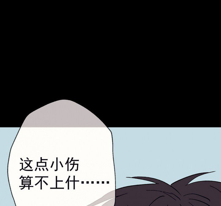 《被诱惑的我该怎么办》漫画最新章节第52章：回忆篇-童年2免费下拉式在线观看章节第【40】张图片