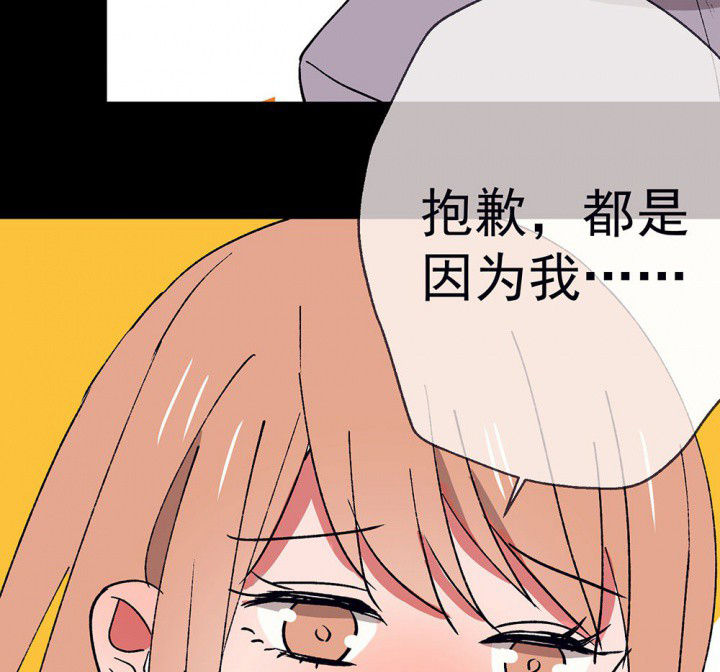 《被诱惑的我该怎么办》漫画最新章节第52章：回忆篇-童年2免费下拉式在线观看章节第【42】张图片