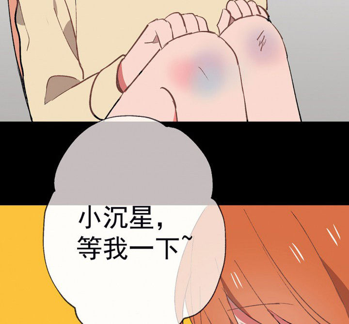 《被诱惑的我该怎么办》漫画最新章节第52章：回忆篇-童年2免费下拉式在线观看章节第【59】张图片