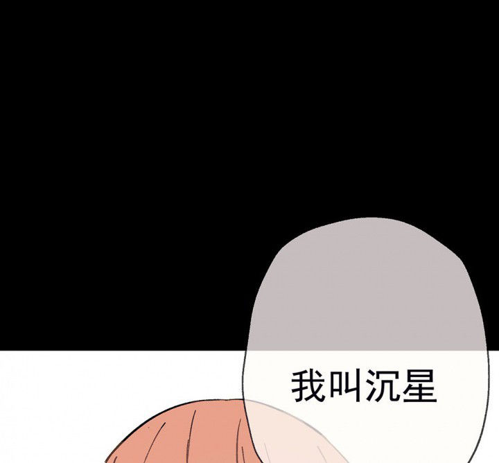 《被诱惑的我该怎么办》漫画最新章节第52章：回忆篇-童年2免费下拉式在线观看章节第【61】张图片