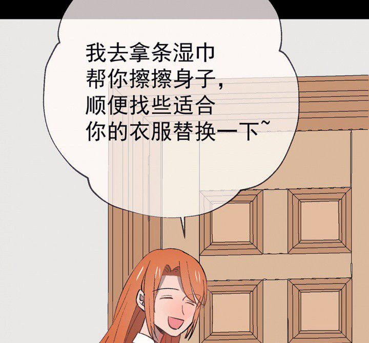 《被诱惑的我该怎么办》漫画最新章节第52章：回忆篇-童年2免费下拉式在线观看章节第【56】张图片