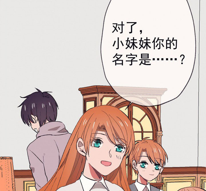 《被诱惑的我该怎么办》漫画最新章节第52章：回忆篇-童年2免费下拉式在线观看章节第【63】张图片