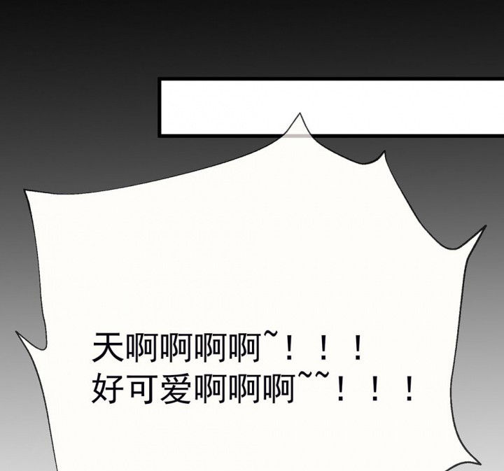 《被诱惑的我该怎么办》漫画最新章节第52章：回忆篇-童年2免费下拉式在线观看章节第【29】张图片