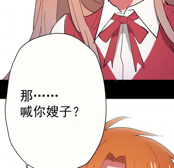 《被诱惑的我该怎么办》漫画最新章节第53章：回忆篇-噩耗1免费下拉式在线观看章节第【37】张图片