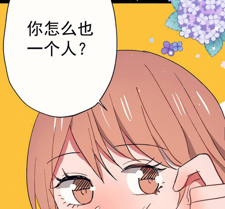 《被诱惑的我该怎么办》漫画最新章节第53章：回忆篇-噩耗1免费下拉式在线观看章节第【52】张图片