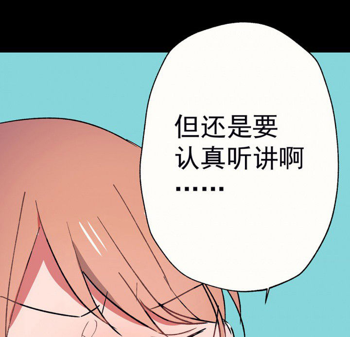 《被诱惑的我该怎么办》漫画最新章节第53章：回忆篇-噩耗1免费下拉式在线观看章节第【44】张图片