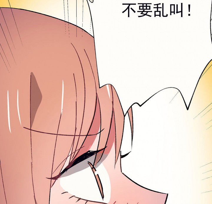 《被诱惑的我该怎么办》漫画最新章节第53章：回忆篇-噩耗1免费下拉式在线观看章节第【33】张图片