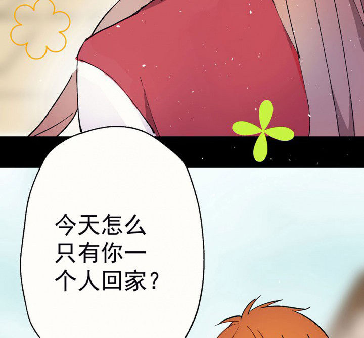 《被诱惑的我该怎么办》漫画最新章节第53章：回忆篇-噩耗1免费下拉式在线观看章节第【55】张图片