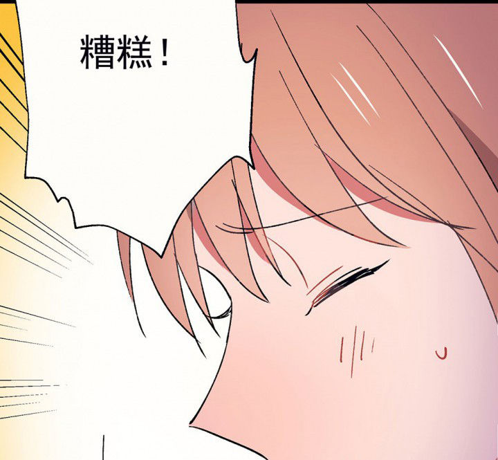 《被诱惑的我该怎么办》漫画最新章节第53章：回忆篇-噩耗1免费下拉式在线观看章节第【9】张图片