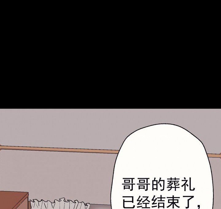 《被诱惑的我该怎么办》漫画最新章节第55章：回忆篇-骤变1免费下拉式在线观看章节第【29】张图片