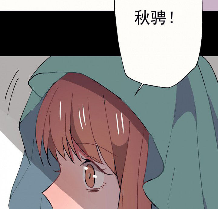 《被诱惑的我该怎么办》漫画最新章节第55章：回忆篇-骤变1免费下拉式在线观看章节第【34】张图片