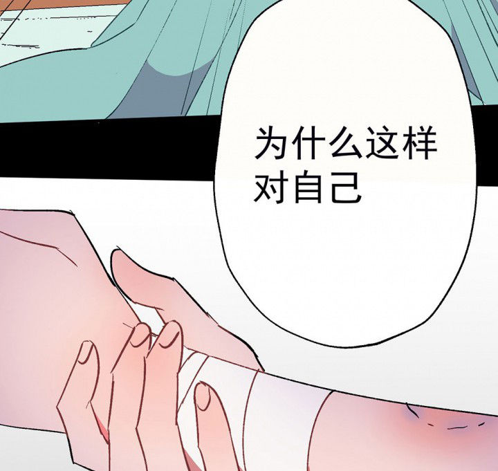 《被诱惑的我该怎么办》漫画最新章节第55章：回忆篇-骤变1免费下拉式在线观看章节第【20】张图片