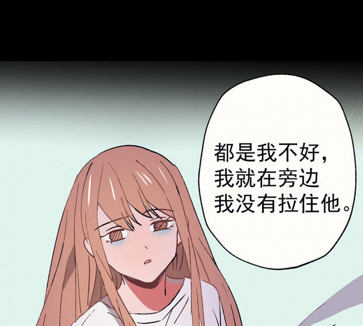 《被诱惑的我该怎么办》漫画最新章节第55章：回忆篇-骤变1免费下拉式在线观看章节第【11】张图片