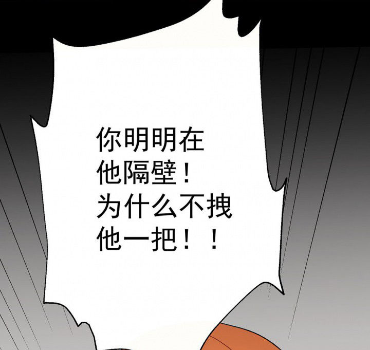 《被诱惑的我该怎么办》漫画最新章节第55章：回忆篇-骤变1免费下拉式在线观看章节第【16】张图片