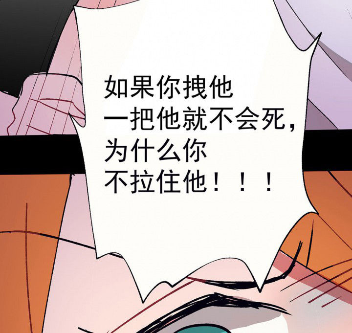 《被诱惑的我该怎么办》漫画最新章节第55章：回忆篇-骤变1免费下拉式在线观看章节第【13】张图片