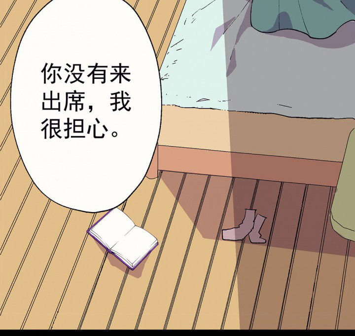 《被诱惑的我该怎么办》漫画最新章节第55章：回忆篇-骤变1免费下拉式在线观看章节第【27】张图片