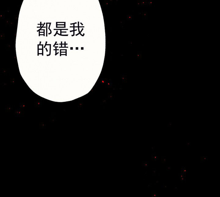 《被诱惑的我该怎么办》漫画最新章节第55章：回忆篇-骤变1免费下拉式在线观看章节第【4】张图片