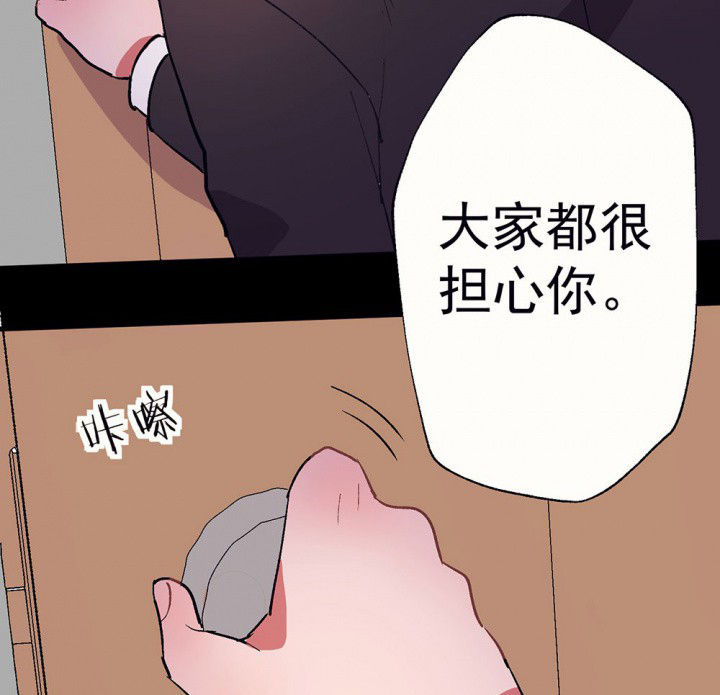 《被诱惑的我该怎么办》漫画最新章节第55章：回忆篇-骤变1免费下拉式在线观看章节第【52】张图片