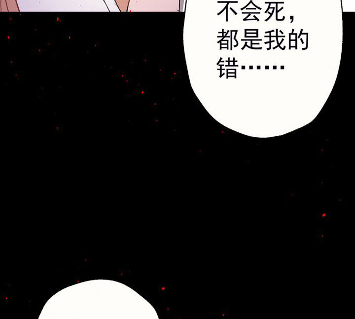 《被诱惑的我该怎么办》漫画最新章节第55章：回忆篇-骤变1免费下拉式在线观看章节第【5】张图片