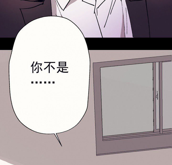 《被诱惑的我该怎么办》漫画最新章节第55章：回忆篇-骤变1免费下拉式在线观看章节第【31】张图片