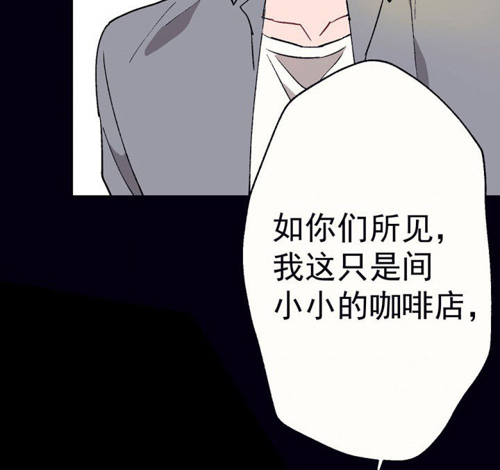 《被诱惑的我该怎么办》漫画最新章节第57章：回忆篇-启程1免费下拉式在线观看章节第【52】张图片