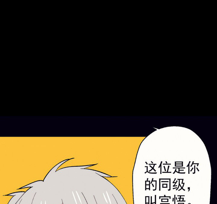 《被诱惑的我该怎么办》漫画最新章节第57章：回忆篇-启程1免费下拉式在线观看章节第【56】张图片