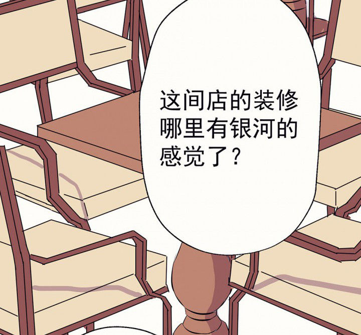 《被诱惑的我该怎么办》漫画最新章节第57章：回忆篇-启程1免费下拉式在线观看章节第【30】张图片