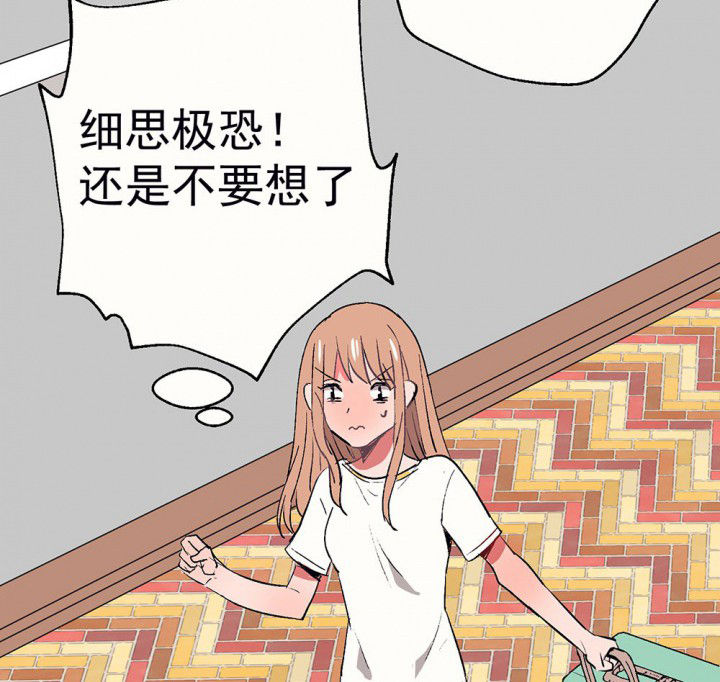 《被诱惑的我该怎么办》漫画最新章节第57章：回忆篇-启程1免费下拉式在线观看章节第【4】张图片