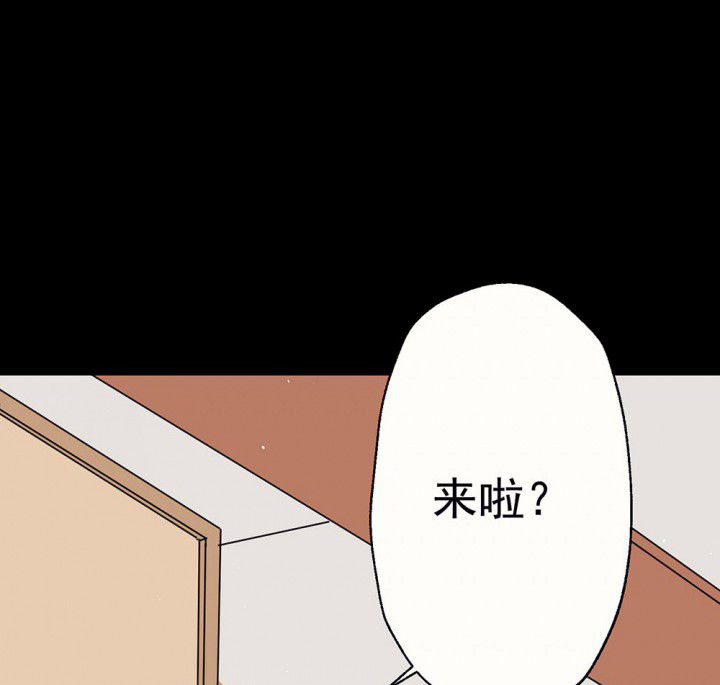 《被诱惑的我该怎么办》漫画最新章节第57章：回忆篇-启程1免费下拉式在线观看章节第【59】张图片