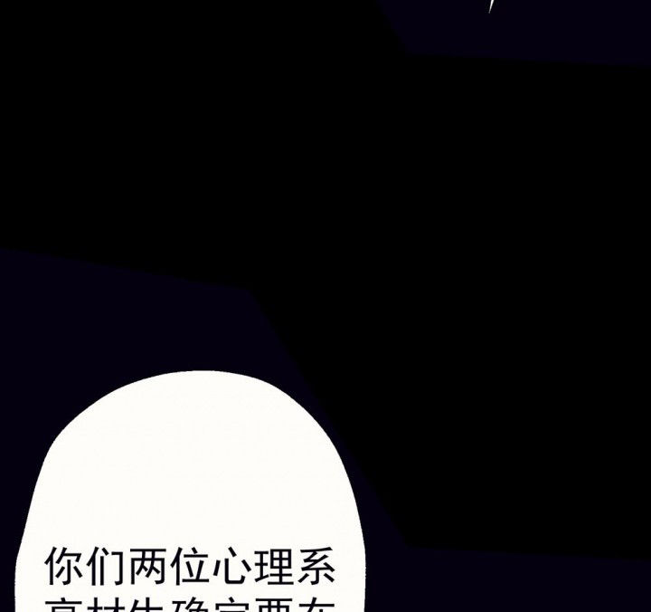 《被诱惑的我该怎么办》漫画最新章节第57章：回忆篇-启程1免费下拉式在线观看章节第【51】张图片