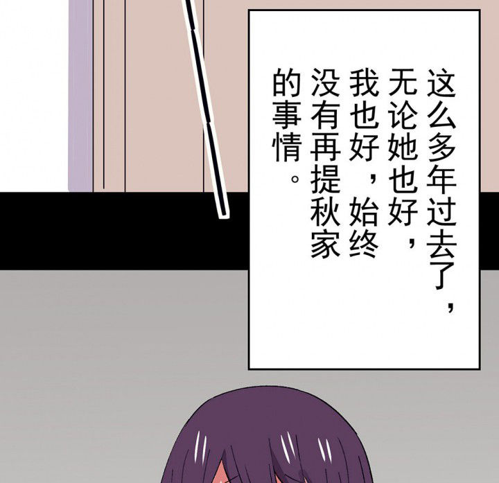 《被诱惑的我该怎么办》漫画最新章节第57章：回忆篇-启程1免费下拉式在线观看章节第【13】张图片