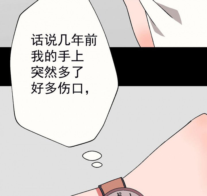 《被诱惑的我该怎么办》漫画最新章节第57章：回忆篇-启程1免费下拉式在线观看章节第【6】张图片