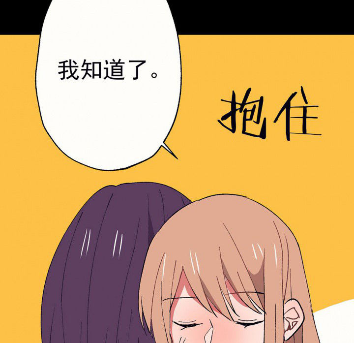 《被诱惑的我该怎么办》漫画最新章节第57章：回忆篇-启程1免费下拉式在线观看章节第【17】张图片