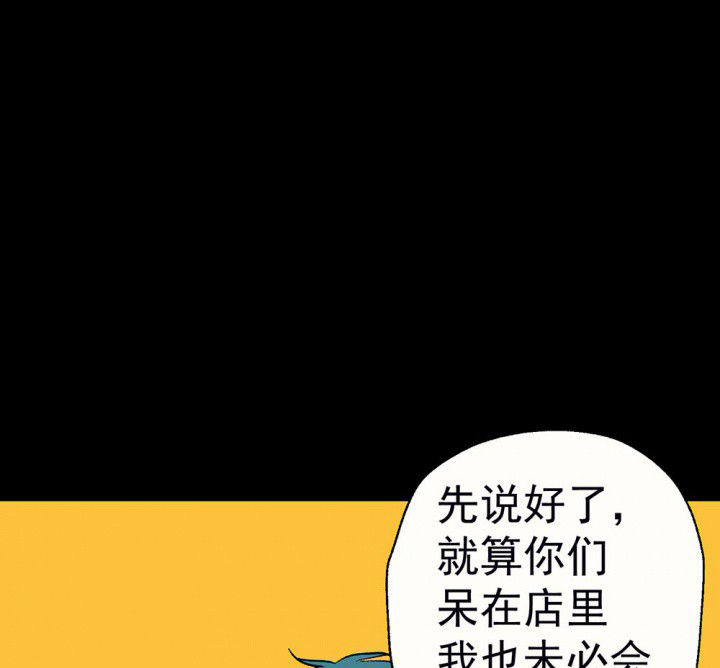 《被诱惑的我该怎么办》漫画最新章节第57章：回忆篇-启程1免费下拉式在线观看章节第【39】张图片