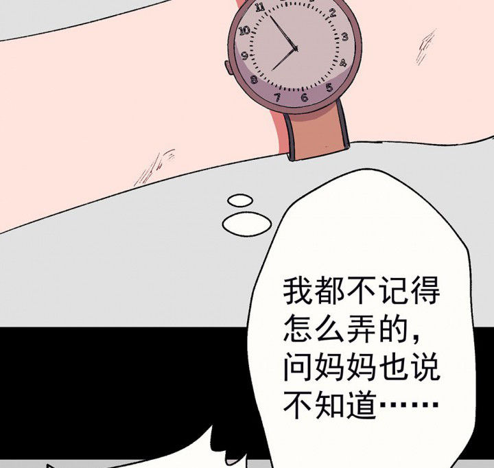 《被诱惑的我该怎么办》漫画最新章节第57章：回忆篇-启程1免费下拉式在线观看章节第【5】张图片