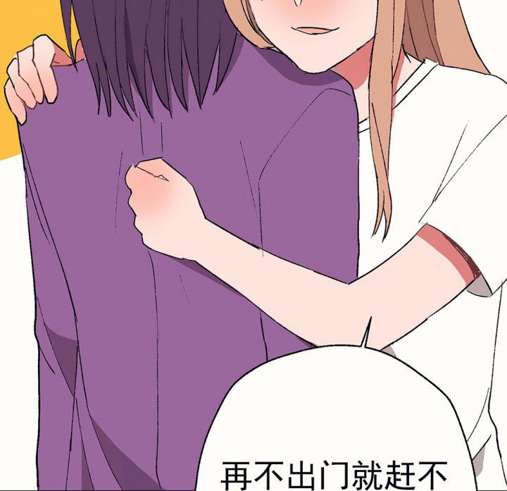 《被诱惑的我该怎么办》漫画最新章节第57章：回忆篇-启程1免费下拉式在线观看章节第【16】张图片