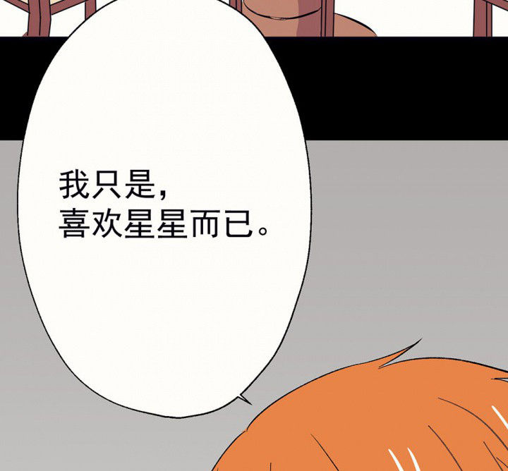 《被诱惑的我该怎么办》漫画最新章节第57章：回忆篇-启程1免费下拉式在线观看章节第【29】张图片