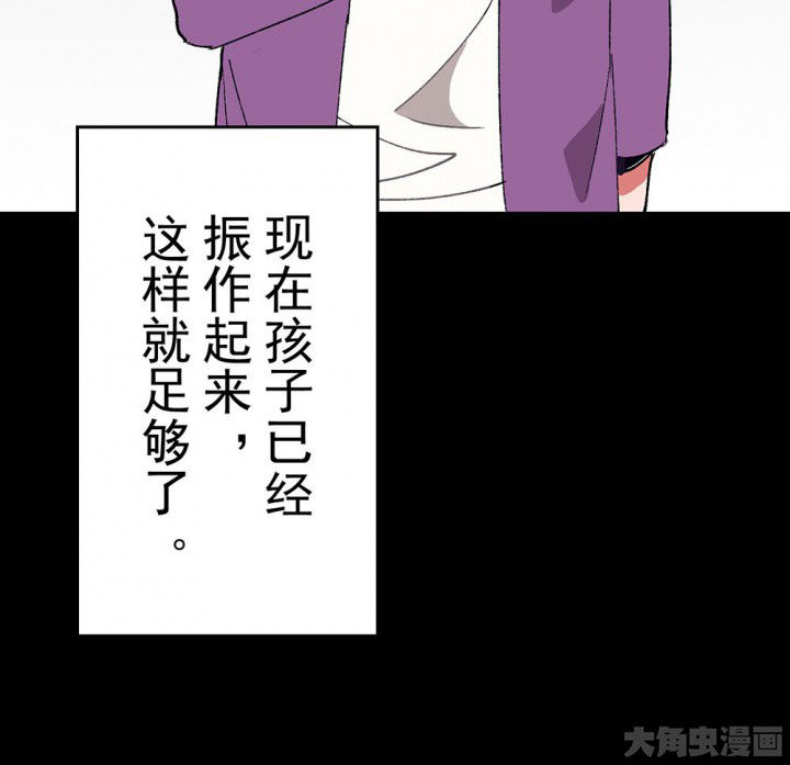 《被诱惑的我该怎么办》漫画最新章节第57章：回忆篇-启程1免费下拉式在线观看章节第【11】张图片